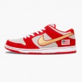 Nike Dunk SB Low